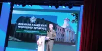 Военная Академия Республики Беларусь - профориентация