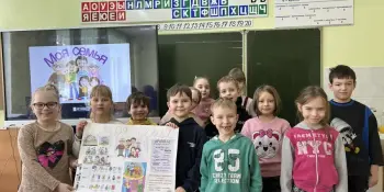Моя семья