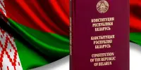Единый урок "День Конституции Республики Беларусь - 15 марта"