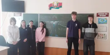 Имидж современного педагога