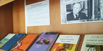 МАРТ: Книжные выставки к юбилеям писателей