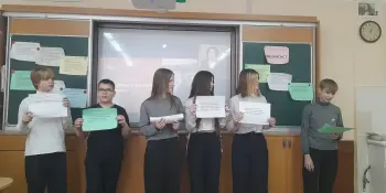 Час профориентации "Где учат на финансиста?"