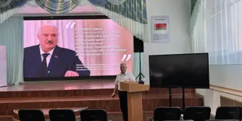 Единый день информирования населения