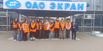 Профориентационная экскурсия на ОАО "Экран"
