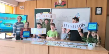 Минутка безопасности с ОСВОД