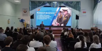 Военный факультет БГУИР. Профориентация