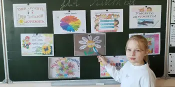 Человек рождён для счастья