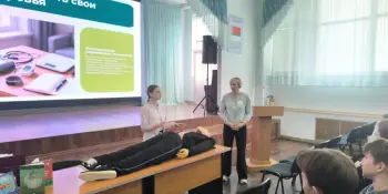 Урок "Час здоровья и права"