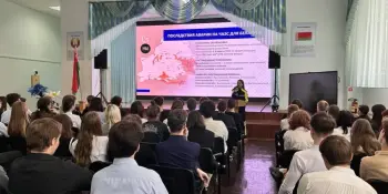 Единый день информирования 16 апреля