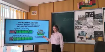 40 лет Чернобыльской катастрофы: урок для человечества