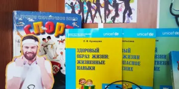 Ко Дню здоровья выставка в библиотеке