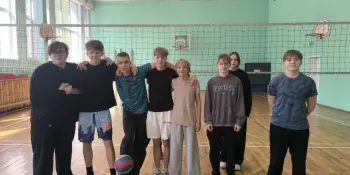 Волейбол в субботу