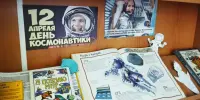 Выставка в библиотеке ко дню Космонавтики
