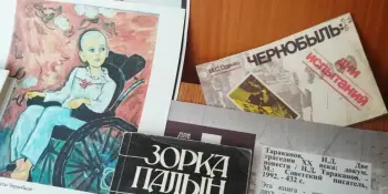 К 40-летию Чернобыльской катастрофы - выставка в библиотеке