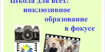 Встречайте N3 "Школьного меридиана"!