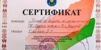 Финал XXI Республиканского турнира по интеллектуальным играм