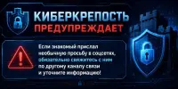 Республиканская акция "Неделя цифровой грамотности"