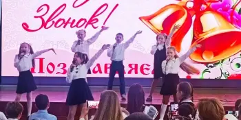 Торжественная линейка "Последний звонок"