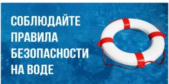 ‼️Дети тонут, когда взрослые не рядом‼️
