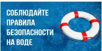 ‼️Дети тонут, когда взрослые не рядом‼️