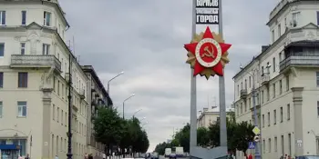 С днём города, Борисов и борисовчане!