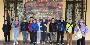 Экскурсия в музей