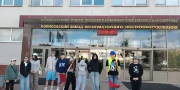 Школьники на экскурсии в музее истории ОАО БАТЭ