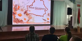 Беларусь - мой дом