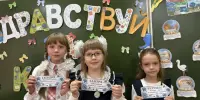 С Днём Знаний!