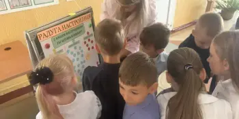 Программа поддержания благоприятного социально-психологического климата