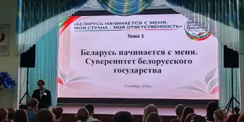 МОЯ СТРАНА - МОЯ ОТВЕТСТВЕННОСТЬ! - Школа Активного Гражданина