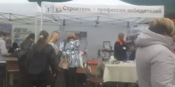 Профориентация "ProfiSkill 2027"