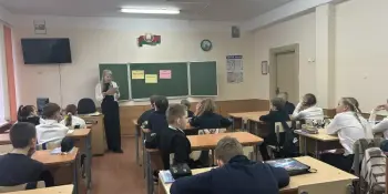 Разговор на серьёзную тему